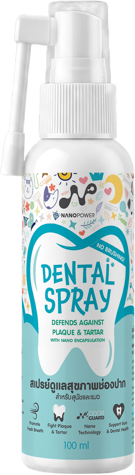 ขวด NANOPOWER Dental Spray ขนาด 100 มิลลิลิตร