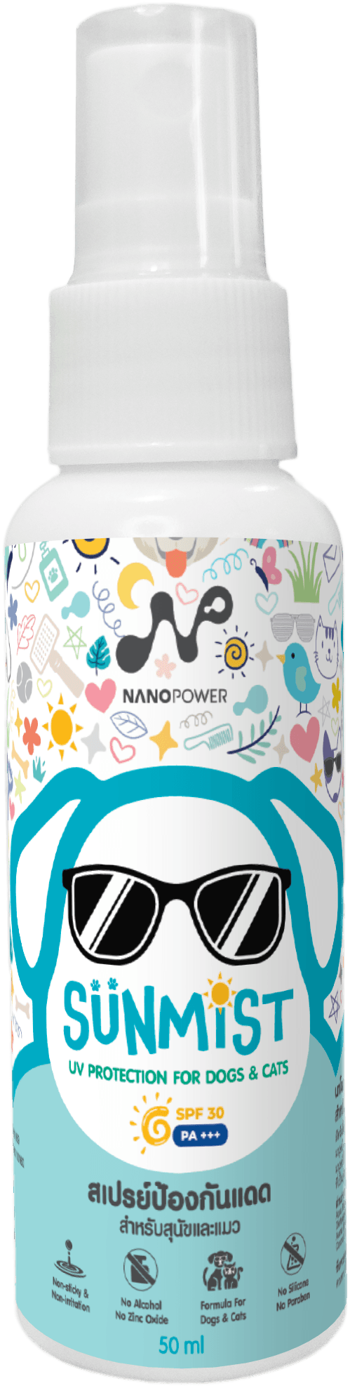 ขวด NANOPOWER Sun Mist ขนาด 50 มิลลิลิตร