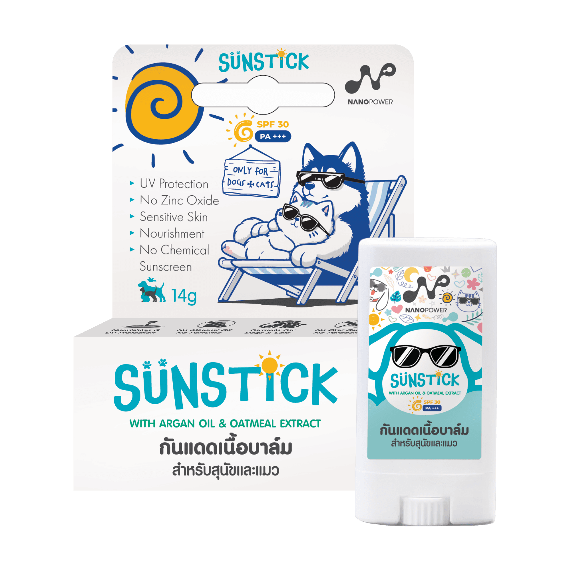 กล่องและแท่งทรงรี NANOPOWER Sun Stick 14 กรัม พร้อมวงล้อหมุนที่ฐาน