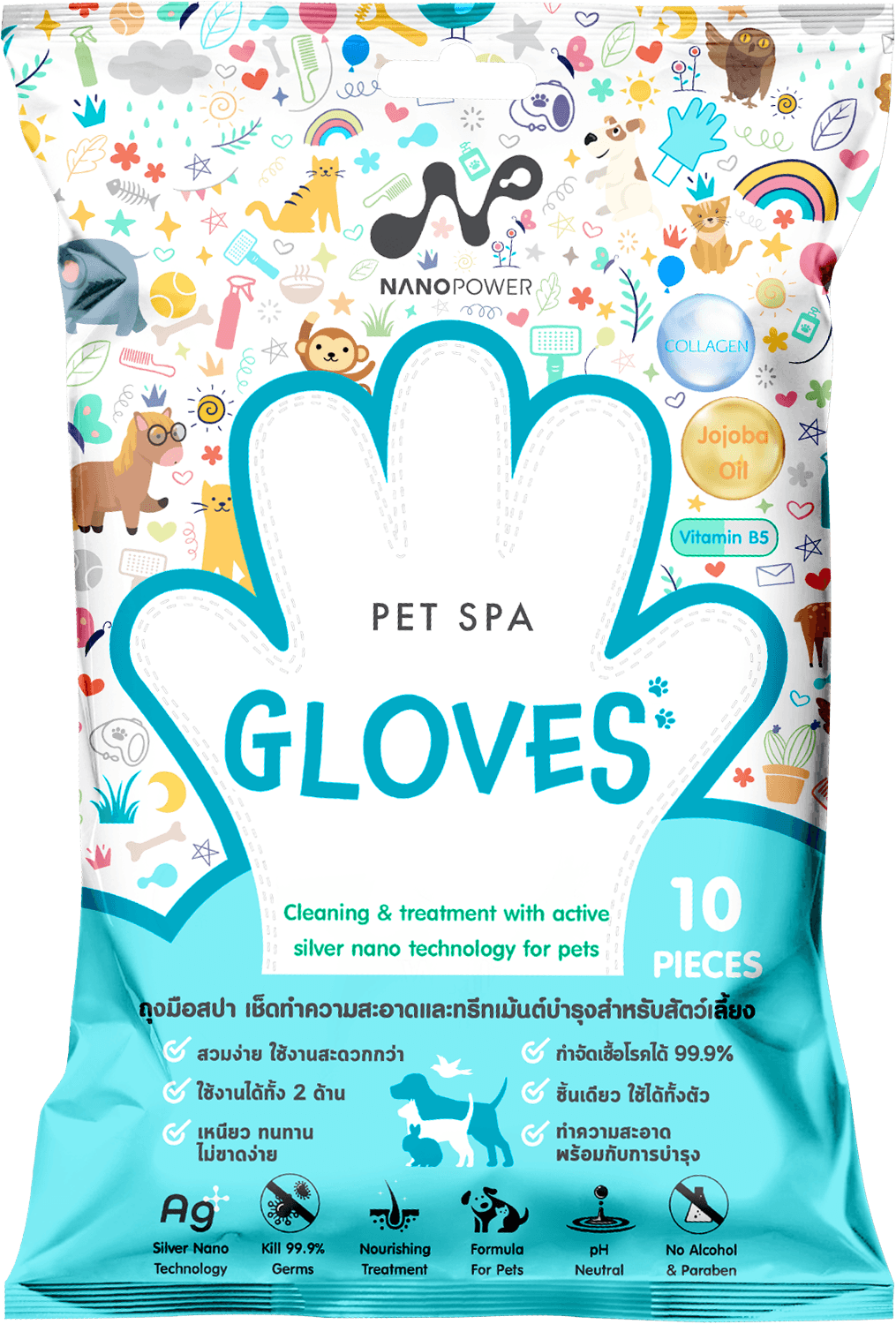 ซอง NANOPOWER PET SPA GLOVES จำนวน 10 ชิ้น