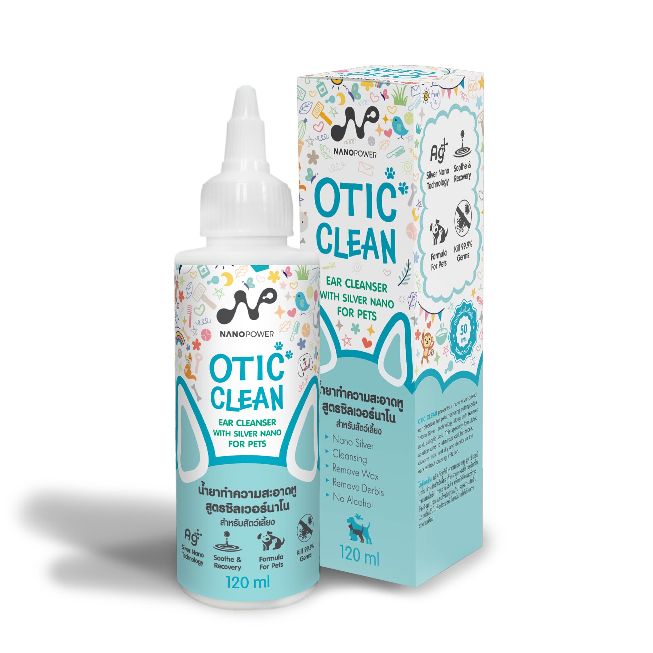 ภาพขวดและกล่อง NANOPOWER Otic Clean รุ่นปัจจุบัน