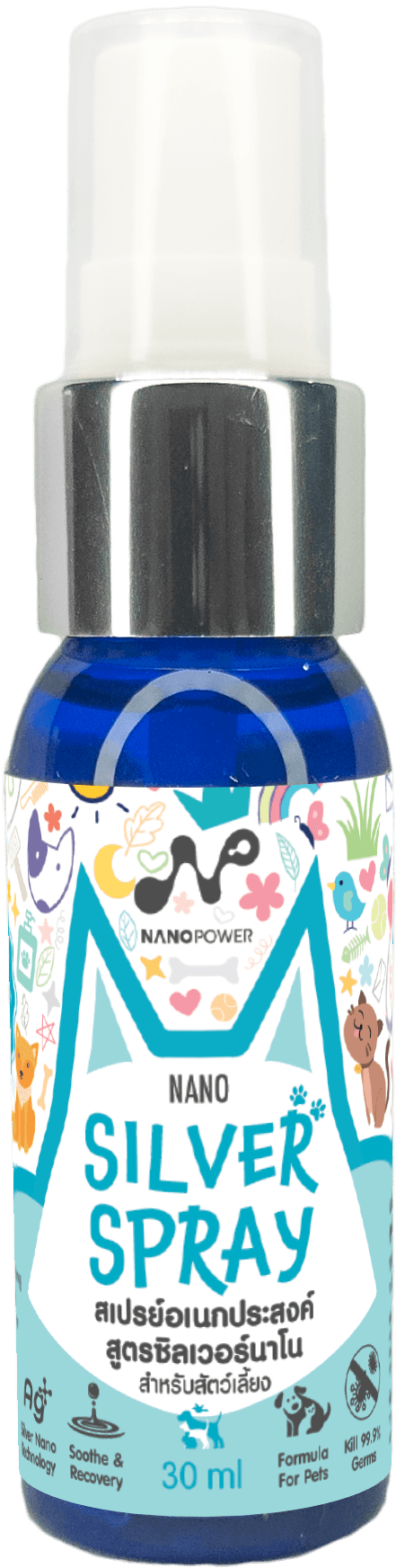 ขวด NANOPOWER Silver Spray ขนาด 30 มิลลิลิตร